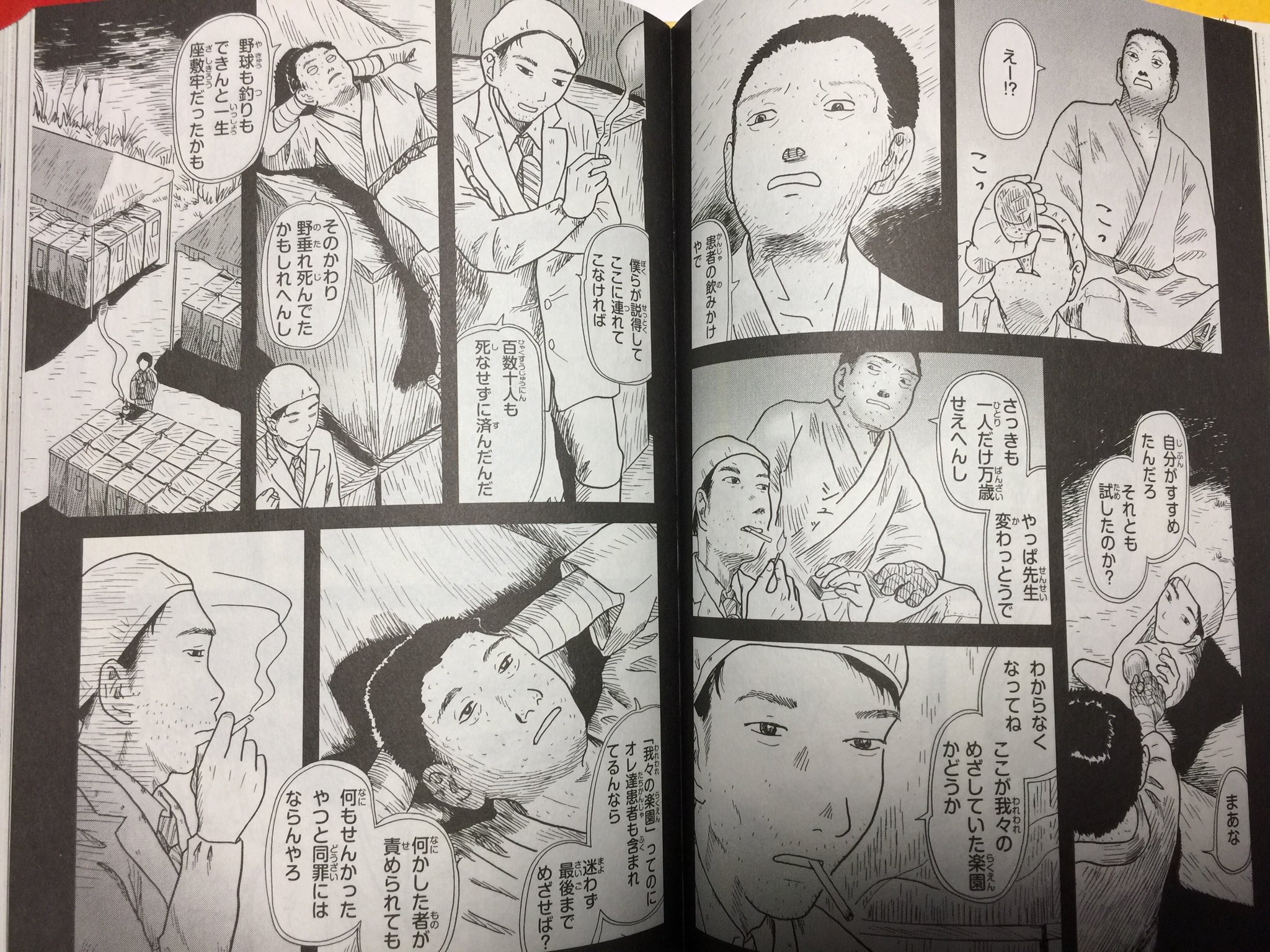 Neko على تويتر つづき 少し紹介 こんな漫画です Neko على تويتر つづき 少し紹介 こんな漫画です