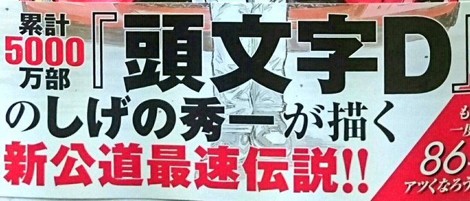 中里毅のtwitterイラスト検索結果