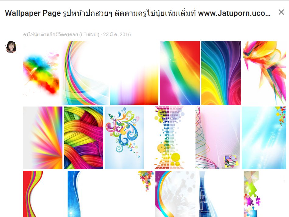 เรียนรู้ 103+ wallpaper ร ปปกว ชาการ สุดฮอต - NEC เรียนรู้ 103+ Wallpaper ร ปปกว ชาการ สุดฮอต - Nec