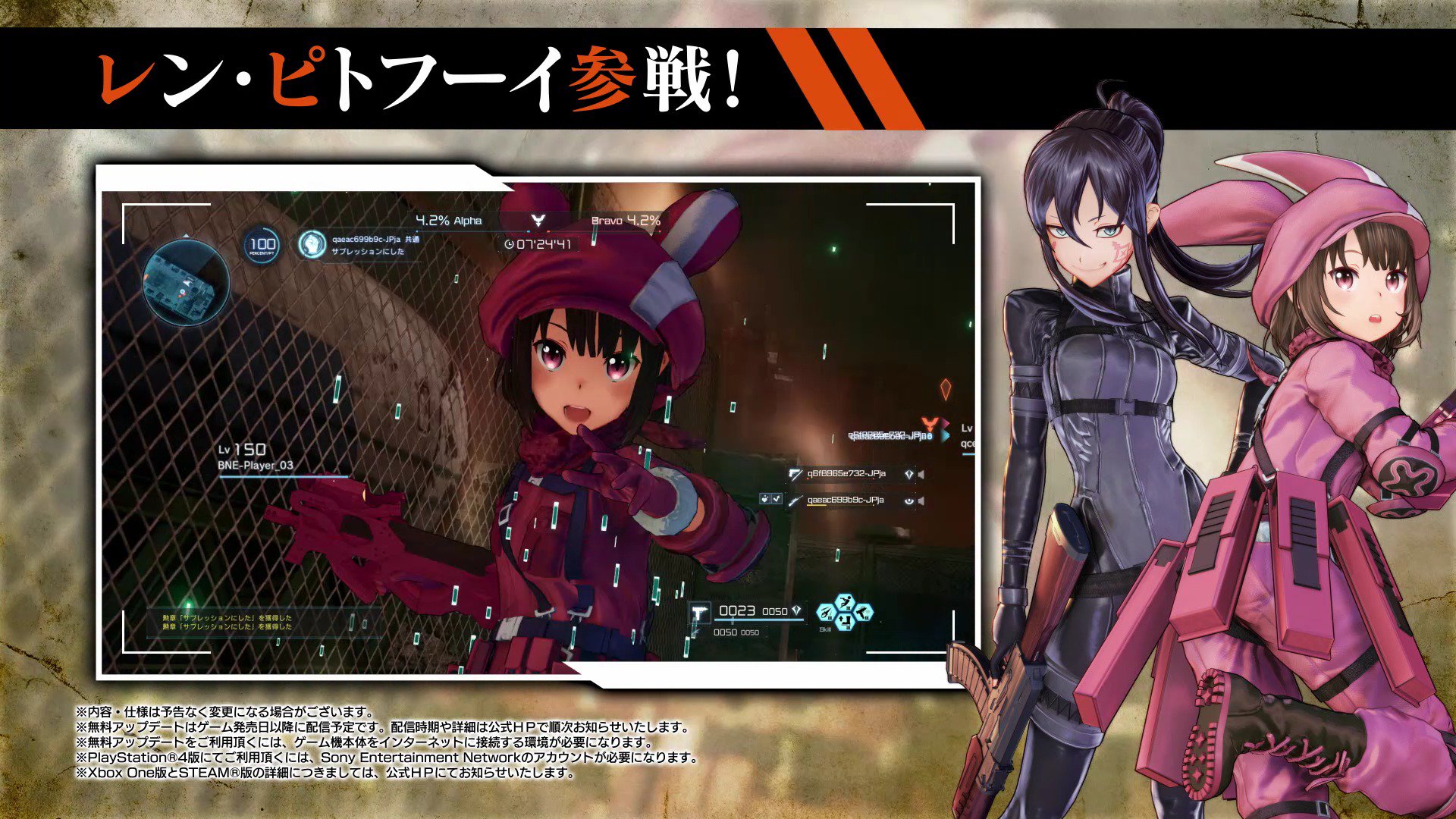 アニメ ソードアート・オンライン 公式 على X: 