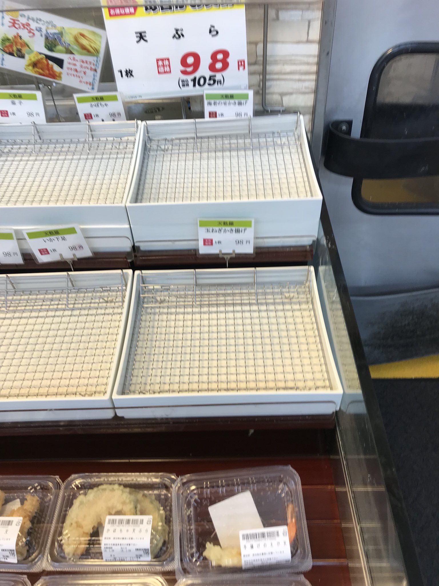 ヤマナカアルテ津島店 Twitter Search Twitter