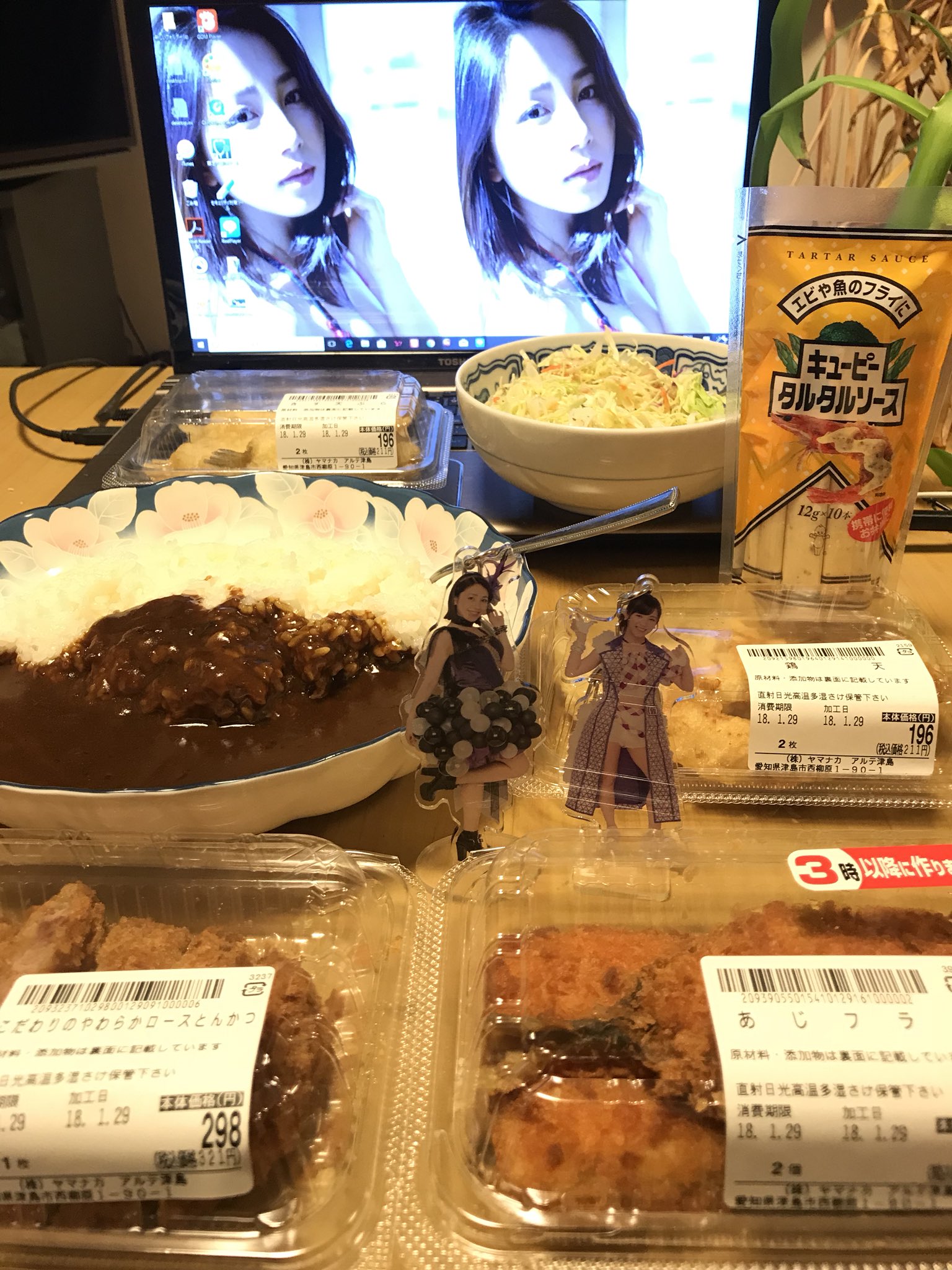 ヤマナカアルテ津島店 Twitter Search Twitter