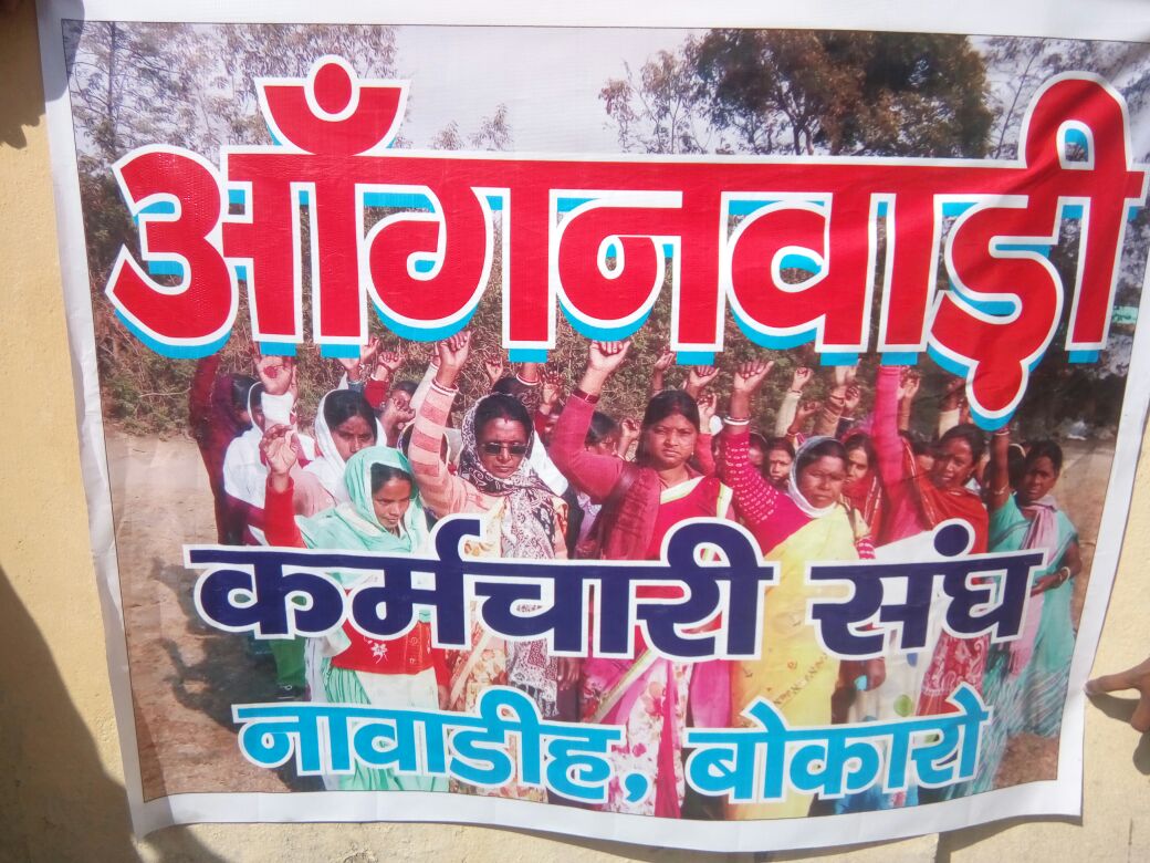 aaganwadi's tweet photo. @ZeeNews https://t.co/b8P6uukmIe