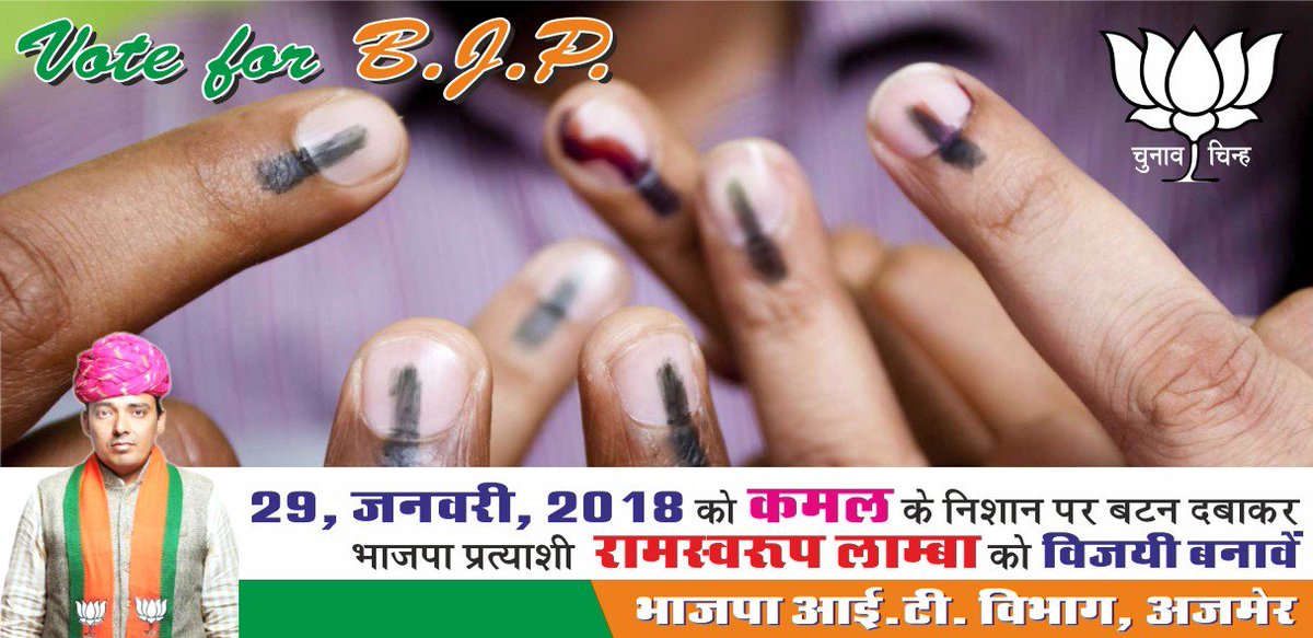ajmermandel2's tweet photo. #BjpVijaySankalp2018 
#अजमेर_लोकसभा_उपचुनाव 
#कांग्रेस_हारेली 
#खिलेगा_कमल_जीतेगा_रामस्वरूप 
#आओ_साथ_चलें 
@BJP4Rajasthan
@AshokParnamiBJP
@VasundharaBJP
@DrJyotiKiranBJP
@neeraj_jain75
#bypollsinrajasthan https://t.co/KvZ3bfSSoC