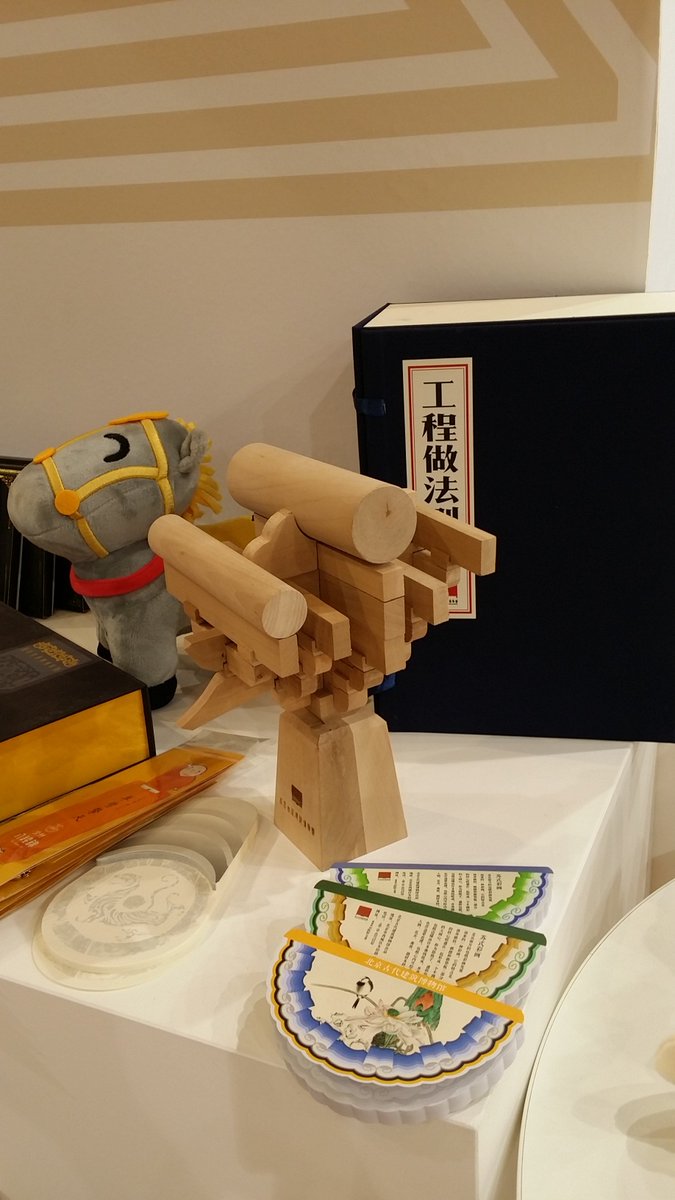 shaangjin's tweet photo. Try build traditional Chinese architectural bracket sets of #Dougong at #Paperworld2018 https://t.co/lsNkFZUEQs