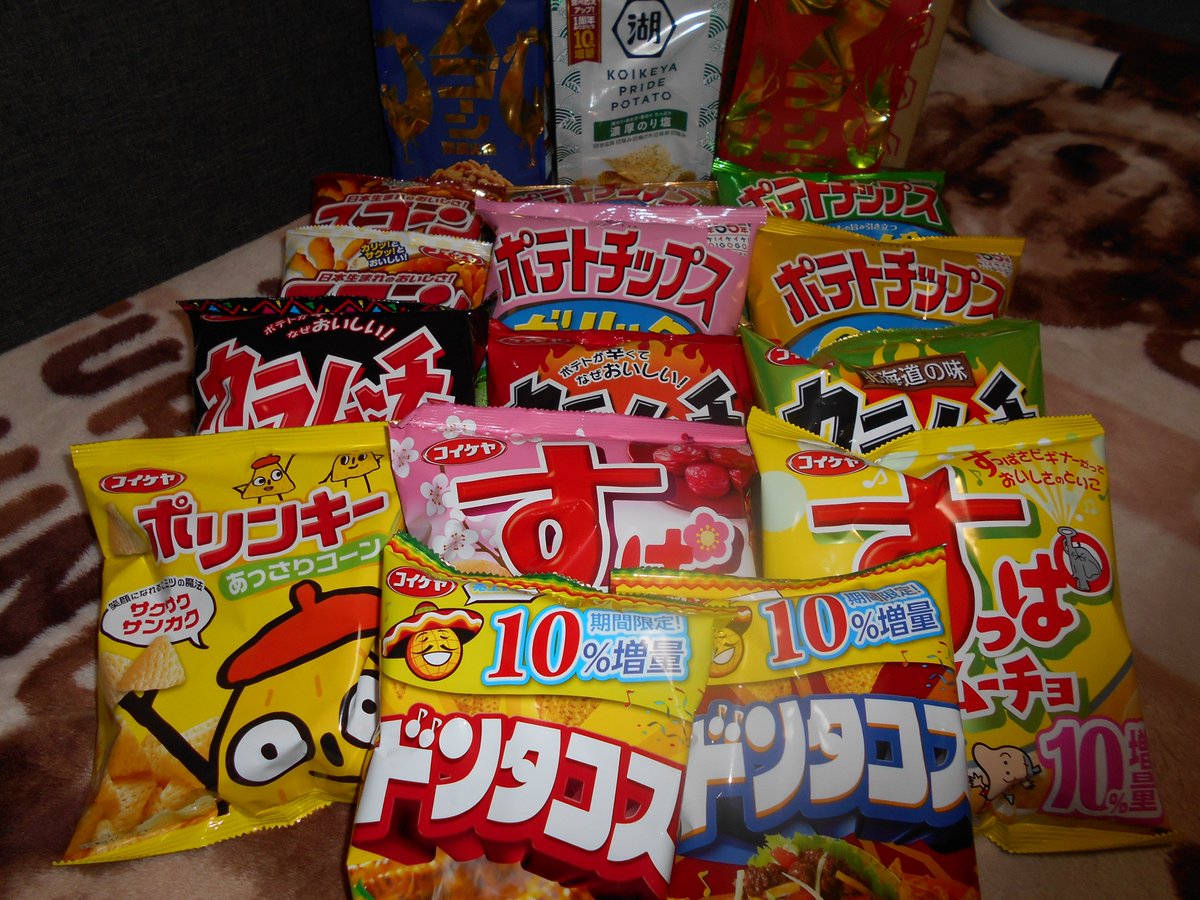 どらお Sur Twitter 夢 もし キャンペーンで 当oしたら こんな感じかなぁ いろいろな種類が あぁぁ 当oしましたとご報告できたらいいなぁ ご縁を 期待し 湖池屋オンラインショップ にて 購入 湖池屋 コイケヤ ポリンキー ドンタコス カラムーチョ Pridpotato どらお Sur Twitter 夢 もし キャンペーンで 当oしたら こんな感じかなぁ いろいろな種類が あぁぁ 当oしましたとご報告できたらいいなぁ ご縁を 期待し 湖池屋オンラインショップ にて 購入 湖池屋 コイケヤ ポリンキー ドンタコス カラムーチョ Pridpotato