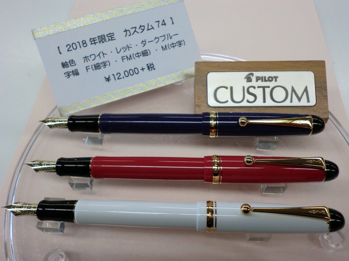 Avainsana カスタム74限定 Twitterissa