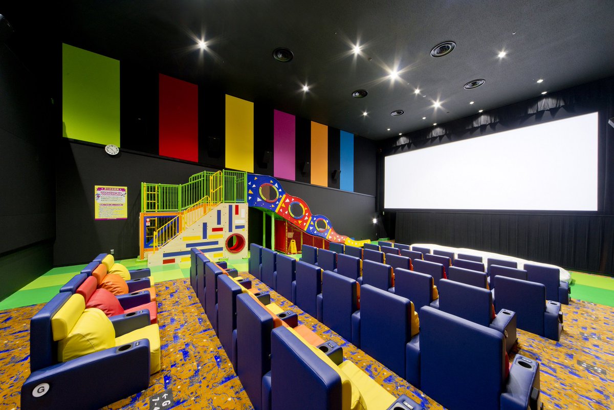 イオンシネマ常滑 V Twitter 100年先も伝えたい 今を生きる子供たちが この作品を 映画館で観た 思い出を いつか2116年を生きる世代に伝えてくれることを願って 2 3より公開 この世界の片隅に 国内唯一の遊具併設劇場 げんきッズシアター でも上映いたし