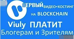 natala_pletneva's tweet photo. Новый видео хостинг, при регистрации по моей ссылке  https://t.co/e7hw1uUytL   вы сразу же получаете 10 монет (24 Рубля). 
Монетку можно выводить на ваш Ethereum https://t.co/iZt82vWf6X кошелек.
Эксперты уверены< что переплюнет Youtube,
#Youtube  #blockchain #Ethereum #ВИДЕО https://t.co/kjluDIN5Wt