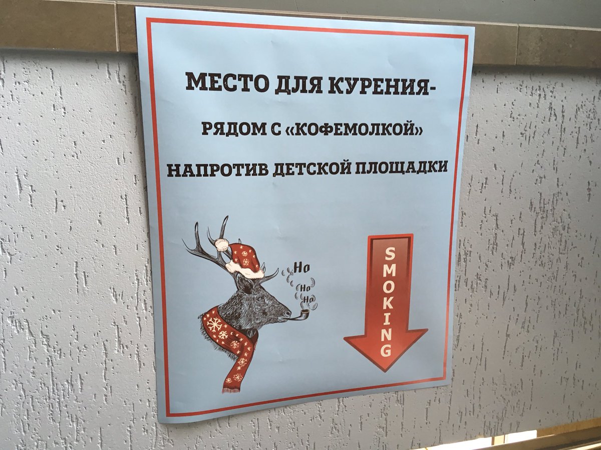 Удачно выбранное место