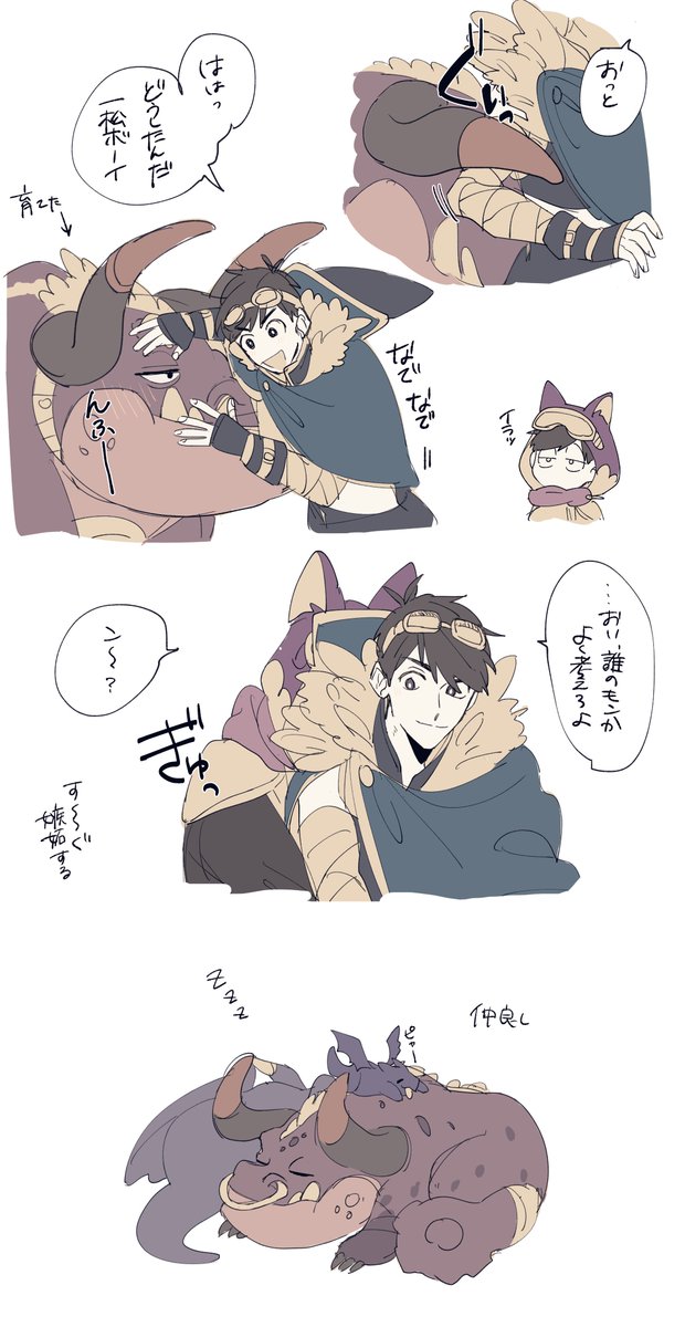 【ドiラゴンラiイダー42】四男ドラゴンが絶妙にブスでかわいい 