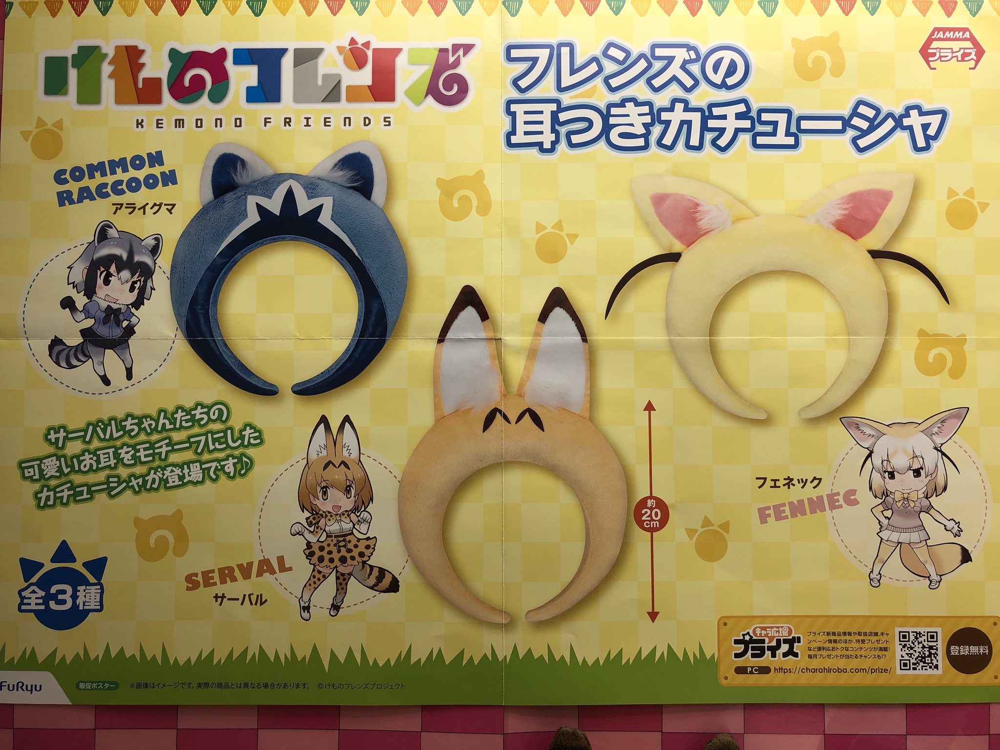 ドラマ八王子高倉店 على X:  