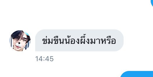 TACX97's tweet photo. พี่ทำผมหมดความมั่นใจในชื่อ5555555555 https://t.co/2BQ4V6JMw4