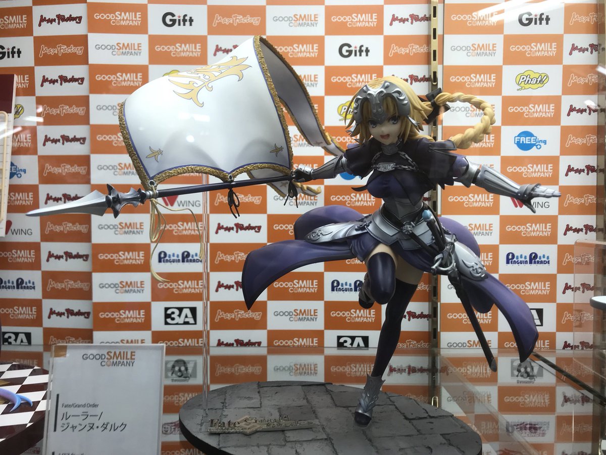 ババヤガ Fate Grand Order ルーラー ジャンヌ ダルク 1 7 完成品フィギュア Fatego Fgo ジャンヌ ルーラー