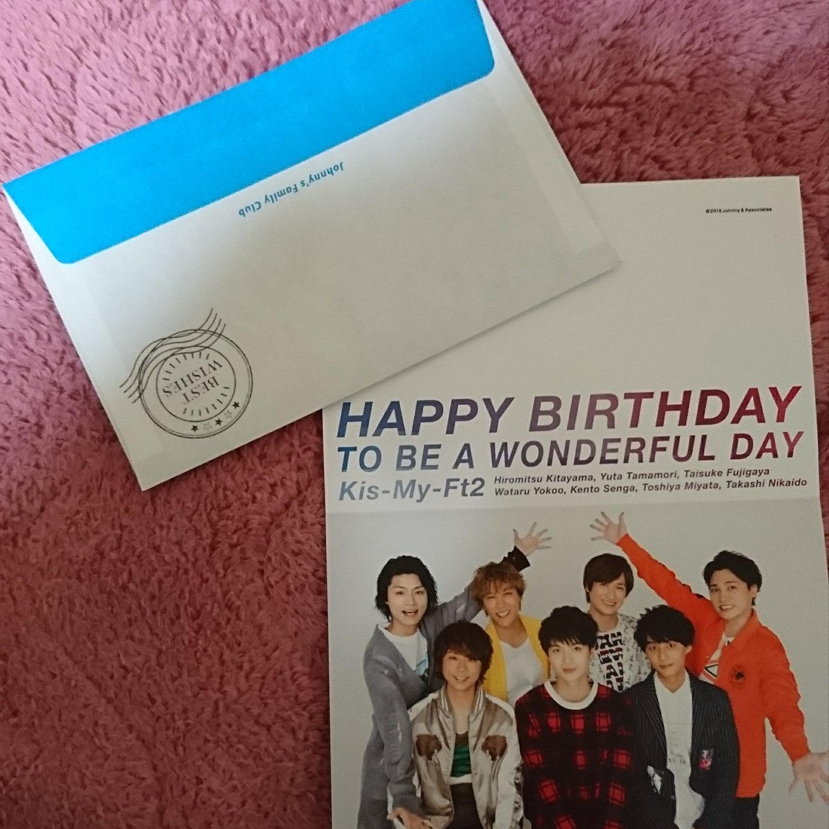 Tomo です ファミクラから届いたよ 誕生日のお祝いのメッセージカード 私の所にも届けてくれてありがとう 誕生日 Kis My Ft2 メッセージカード ジャニーズファミリークラブのサービス Tomo です ファミクラから届いたよ 誕生日のお祝いのメッセージカード 私の所にも届けてくれてありがとう 誕生日 Kis My Ft2 メッセージカード ジャニーズファミリークラブのサービス