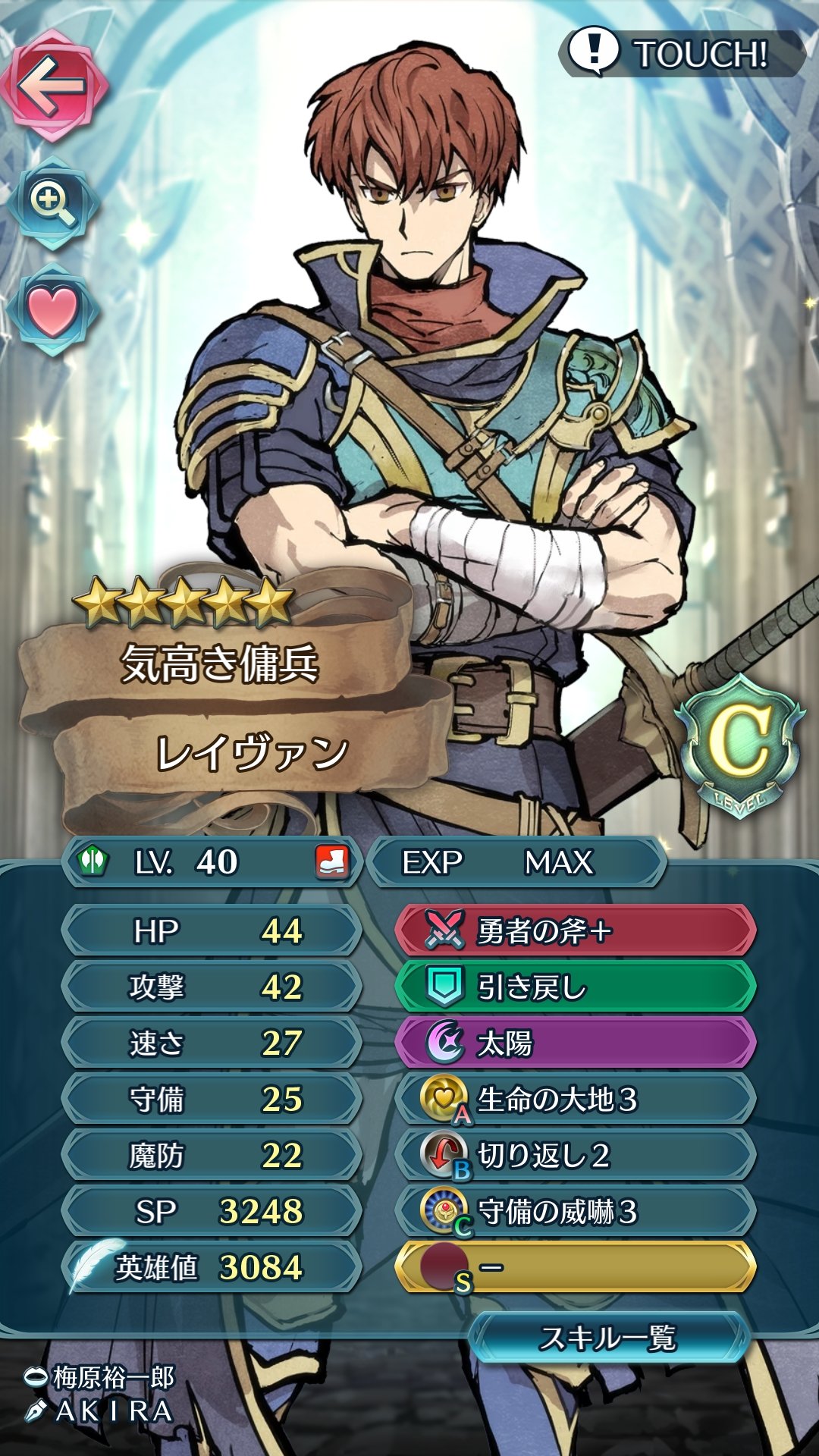 レイヴァン Twitter Search Twitter
