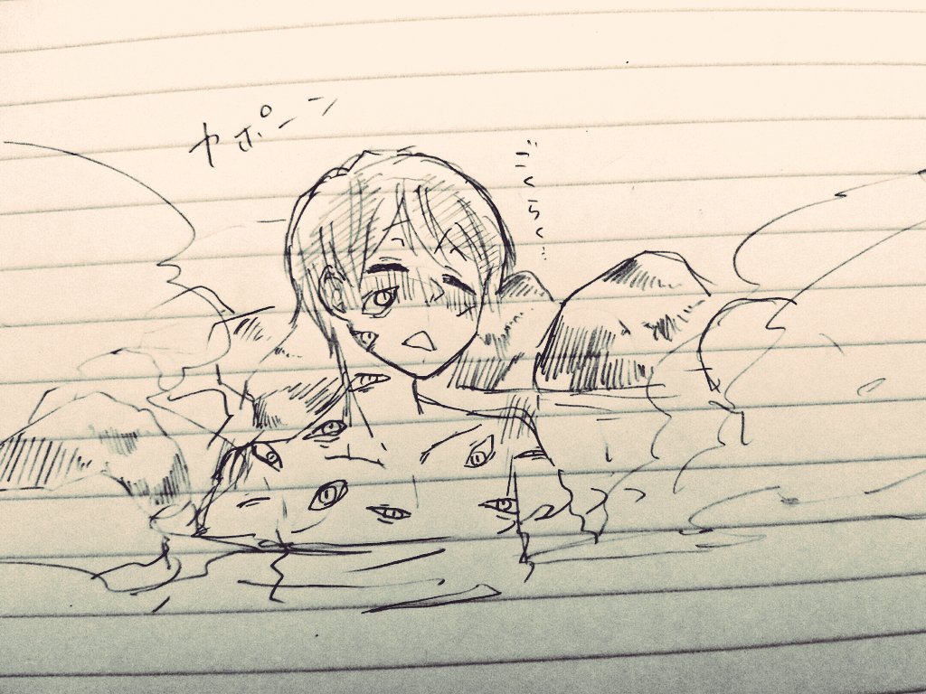おんせん…らくがき
ろくろじゅしはその変泳ぎ回ってるし天狗カラは対岸でみんな見ながらポーズ決めてる 