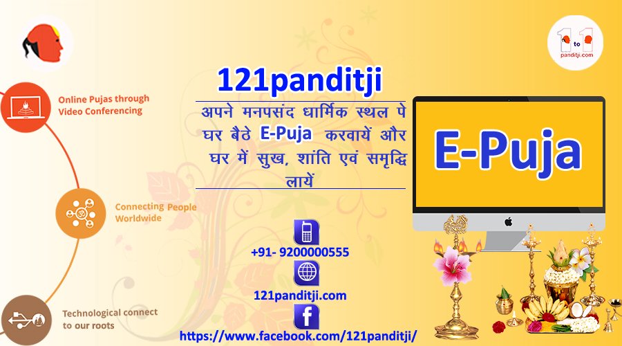 121_Panditji's tweet photo. 121panditji
लॉग इन करे https://t.co/H9iCDgYgfg पर
या कॉल करे +91- 9200000555,
#panditji #puja #Astrology #india #mumbai #jyotish #varshfal #onphoneastrology #ratna #stones #vaidik #rashifal #pandit https://t.co/LdW26DSb4o