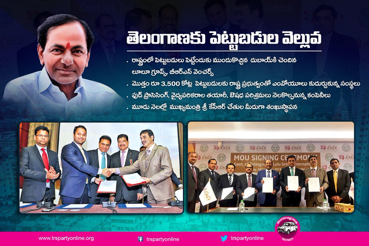 BRSparty's tweet photo. తెలంగాణకు పెట్టుబడుల వెల్లువ
-రాష్ట్రానికి దుబాయ్ కంపెనీల రాక
-లూలూ, బీఆర్ షెట్టి గ్రూపుల పెట్టుబడులు రూ.3500 కోట్లు
-రాష్ట్ర ప్రభుత్వంతో ఎంవోయూలు కుదుర్చుకొన్న కంపెనీలు
-మూడునెలల్లో సీఎం శ్రీ కేసీఆర్ చేతుల మీదుగా శంకుస్థాపన
@KTRTRS https://t.co/QXQp6XUeA5