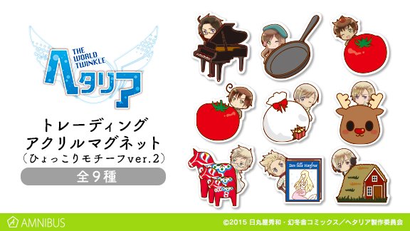 ヘタリア イギリス アクリルマグネット ひょっこり ヘタリア イギリス アクリルマグネット ひょっこり（ヘタリア