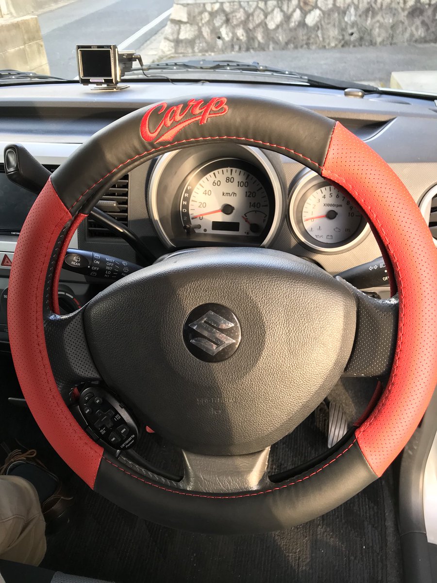 Emiya Twitter પર クルマの純正ステアリングの握る部分が破れてきたのでカープのハンドルカバーを買いました なかなかカッコいいです カープ カープグッズ