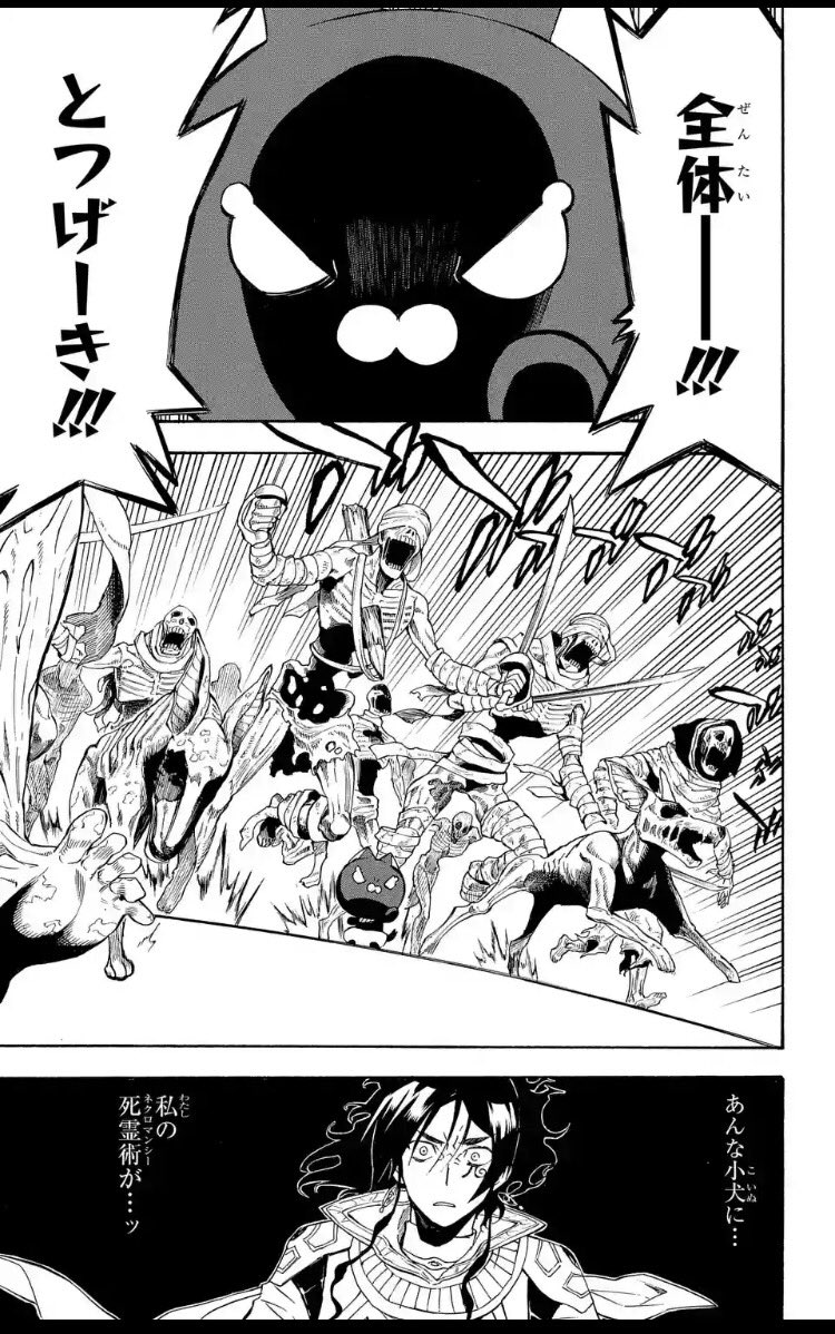 本日マンガUPにて第30話が更新されました！アゥシル兄さん激おこ回です。
よろしくお願いいたします。
 ▶iOS:https://t.co/cYBX4v0Zl5 ▶Android:… 
