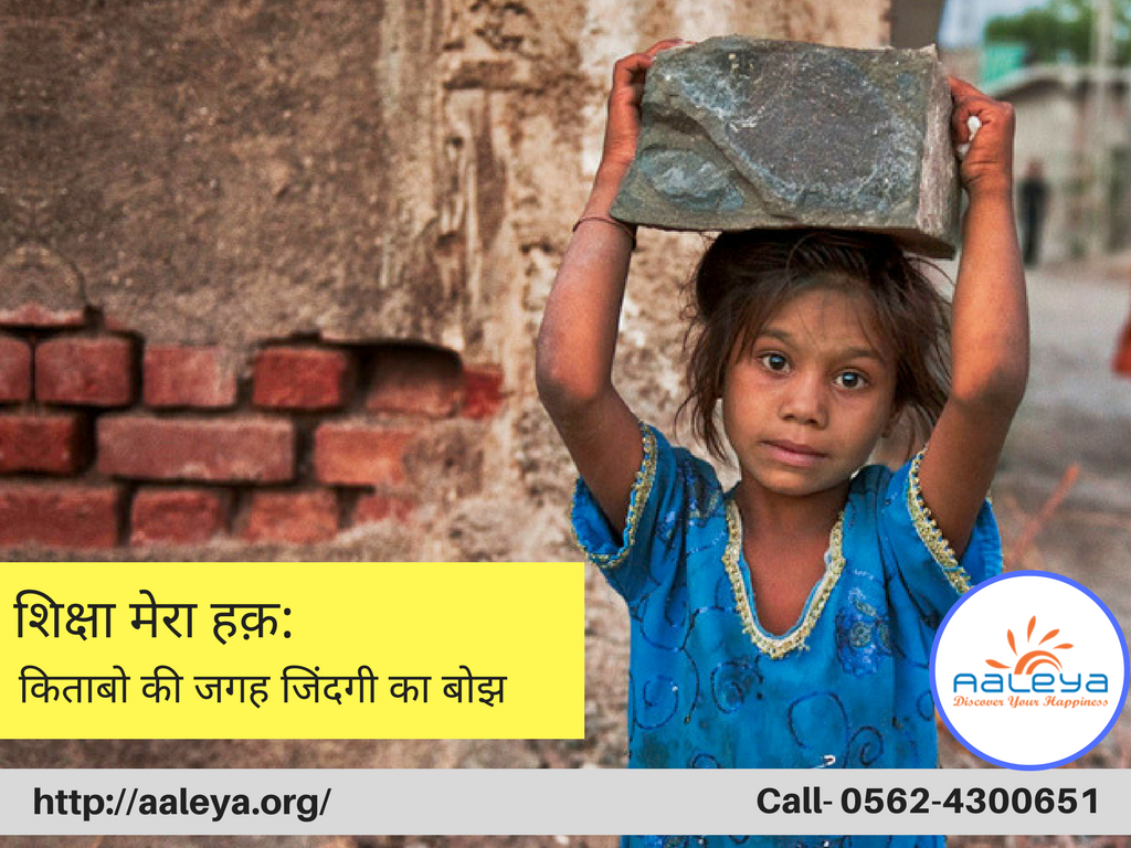 aaleyainfo's tweet photo. @BJP4India लेकिन राष्ट्रपति जी ...सरकार की किसी भी योजना से जमीनी हकीकत नहीं सुधरती है ..सुधरता है तो बड़े बड़े दलालो के घर / सरकार की कोई भी योजना क्यों न हो वो सिर्फ अमीरो को और अमीर करने के लिए ही होती है 

#YogiAdityanath #RamNathKovind #PMOIndia #hrdministry #arvindkejriwal https://t.co/LhpwTRIA8A