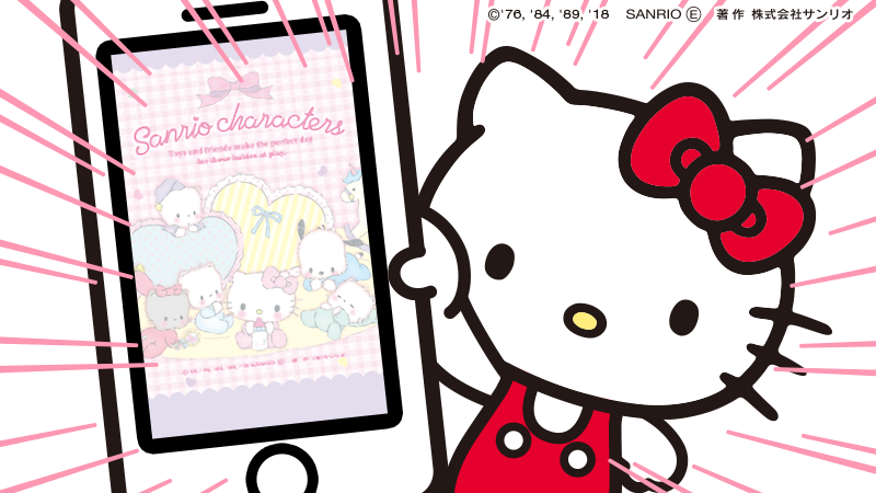 サンリオアニメモバイル 公式 今日の壁紙 キティ のスマホの壁紙どんなかな サンリオキャラクターズ の 可愛い ベビーデザインだよ Iphone Android対応 キティサンリオ壁紙 T Co Yy13ebuclx