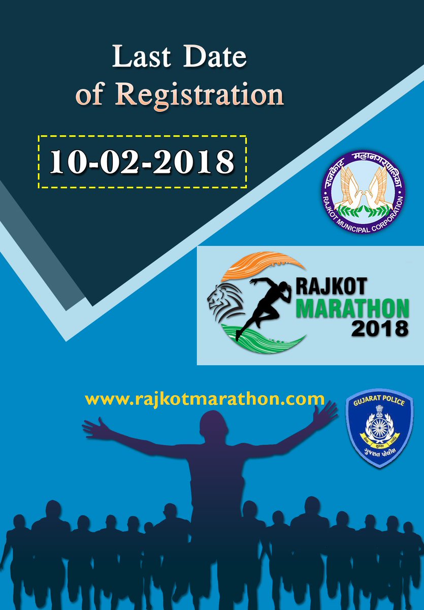 Runrajkot's tweet image. Last date For Registration 10th Feb 2018 #RajkotMarathon2018 #RunForRajkot #RunForSmartCity For Online Regiatration Visit rajkotmarathon.com