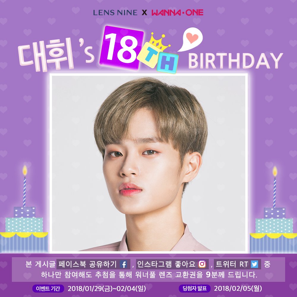 lensnine's tweet photo. [#이대휘 생일 축하 EVENT]

워너원의 사랑둥휘, 귀염둥휘 막내,
우리 대휘 군의 18번째 생일을 진심으로 축하합니다🎉

대휘 군의 18번째 생일을 축하하며 #렌즈나인 에서 자그만 이벤트를 준비했습니다.
이벤트에 마구마구 참여해주세요~

#HAPPY_DAEHWI_DAY 
#대휘야_태어나줘서_고마워 https://t.co/QPKWIqmzhZ