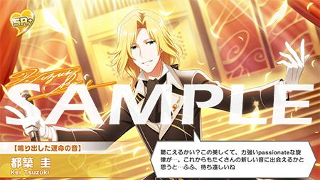 RT @SideM_official: 【エムステ】315スカウトガシャにSRアイドル