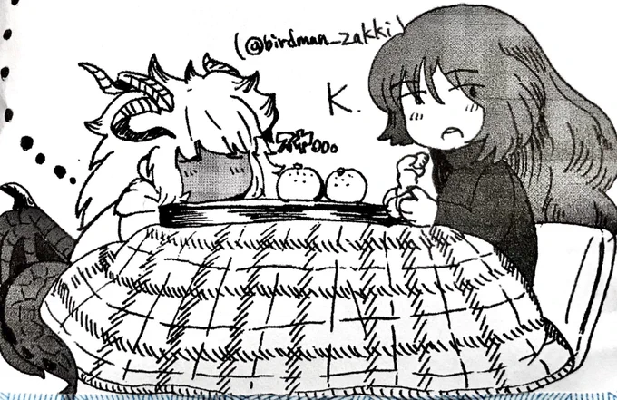 そういえばゲオ先生クラスタさん用の差し入れにはっつけてたジクゲオです(元データ紛失につき写真ですが…) 