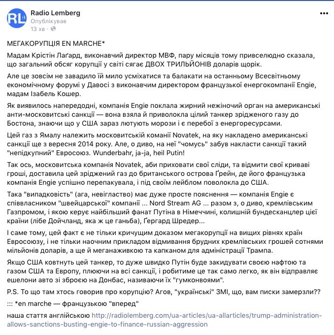 Польша призвала США распространить санкции на газопровод "Северный поток - 2" - Цензор.НЕТ 8025