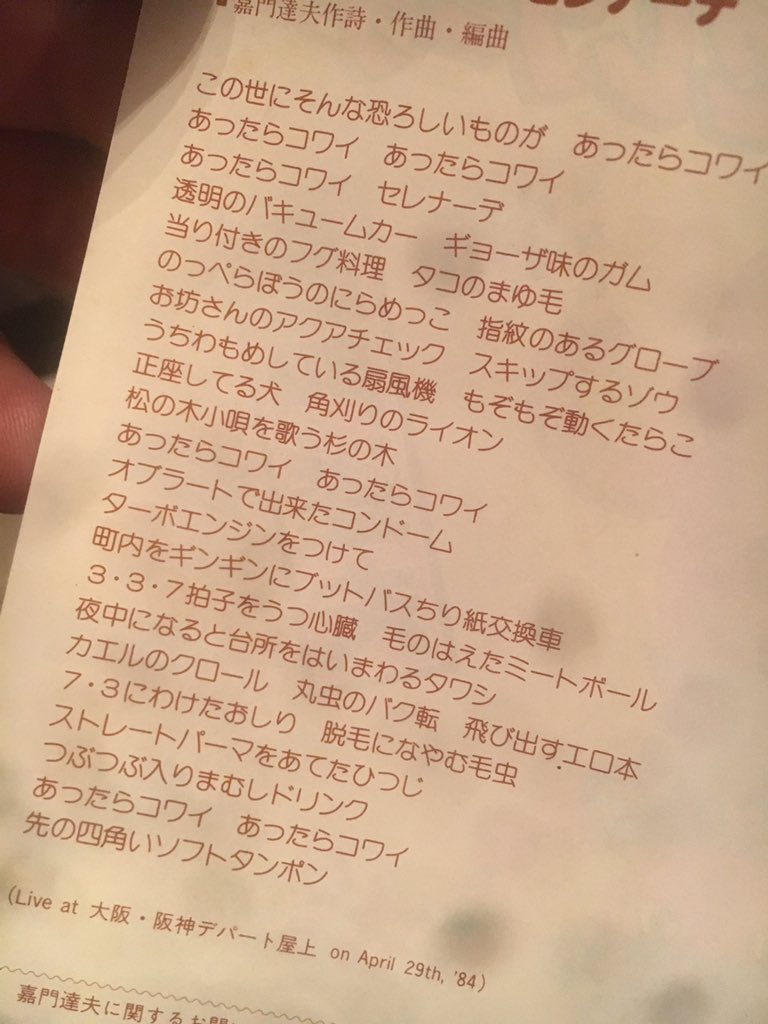 0718_ks's tweet photo. オブラートで出来たコンドーム https://t.co/38KPxpOrxC