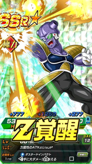 フリーザ様のtwitterイラスト検索結果 古い順