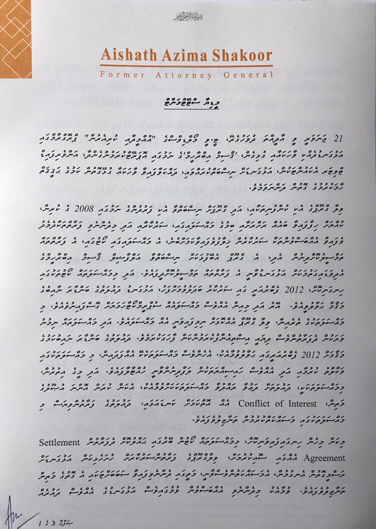 AishathAzima's tweet photo. https://t.co/cmc53rV3fo