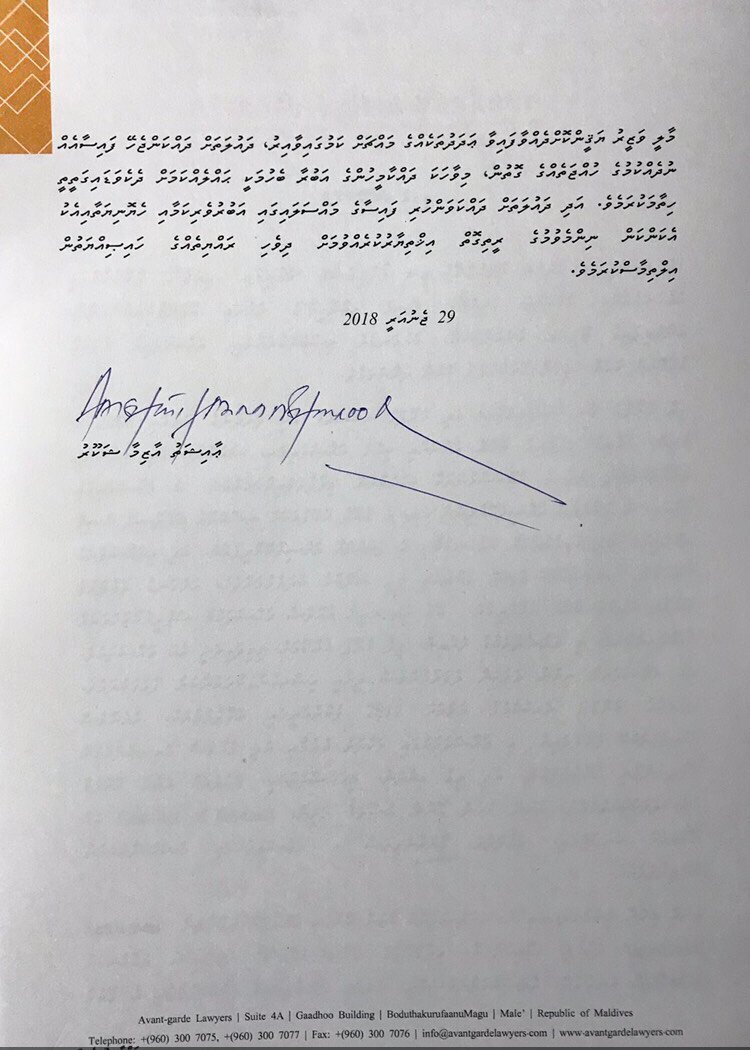 AishathAzima's tweet photo. https://t.co/cmc53rV3fo