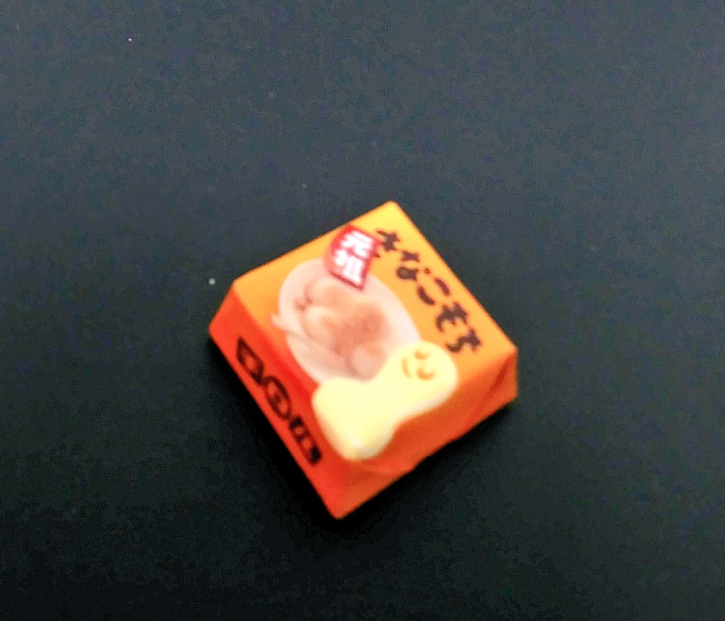 narshars's tweet photo. 日本おはぎチョコレート。へへへ!!食べよう😄 https://t.co/Bohb8x3gp2