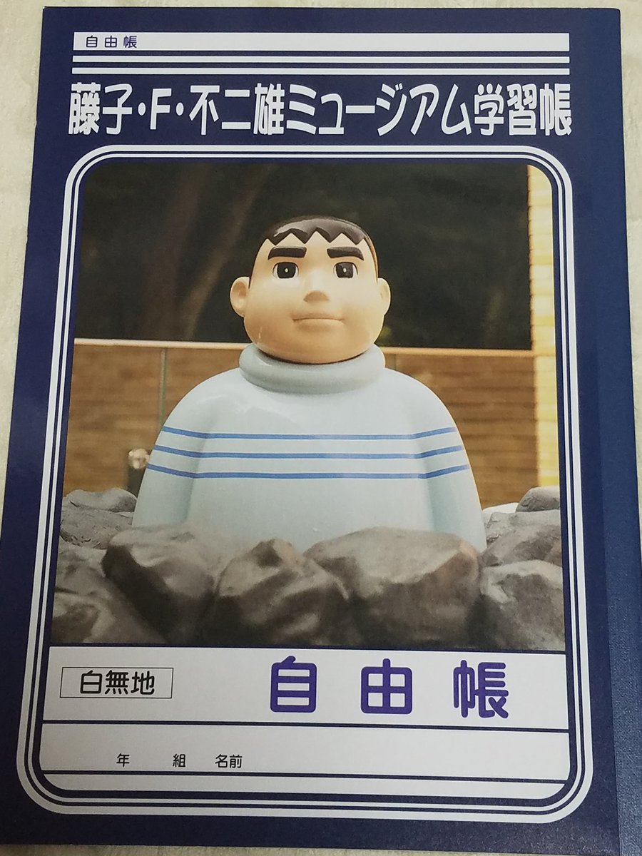 きこりの泉