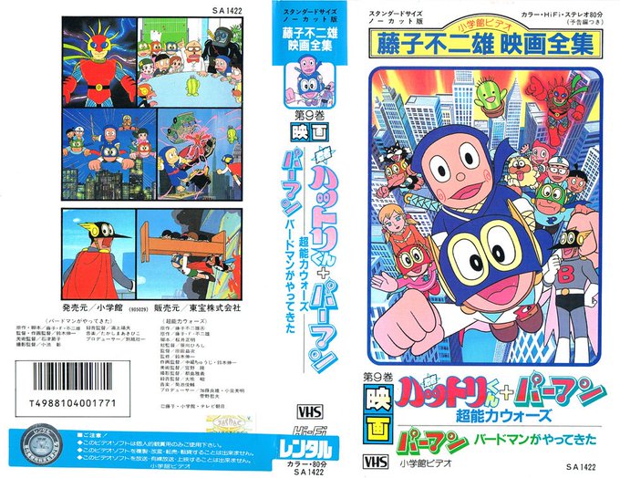 Animevhsbot Anime Vhs 18年01月 Twilog Animevhsbot Anime Vhs 18年01月 Twilog