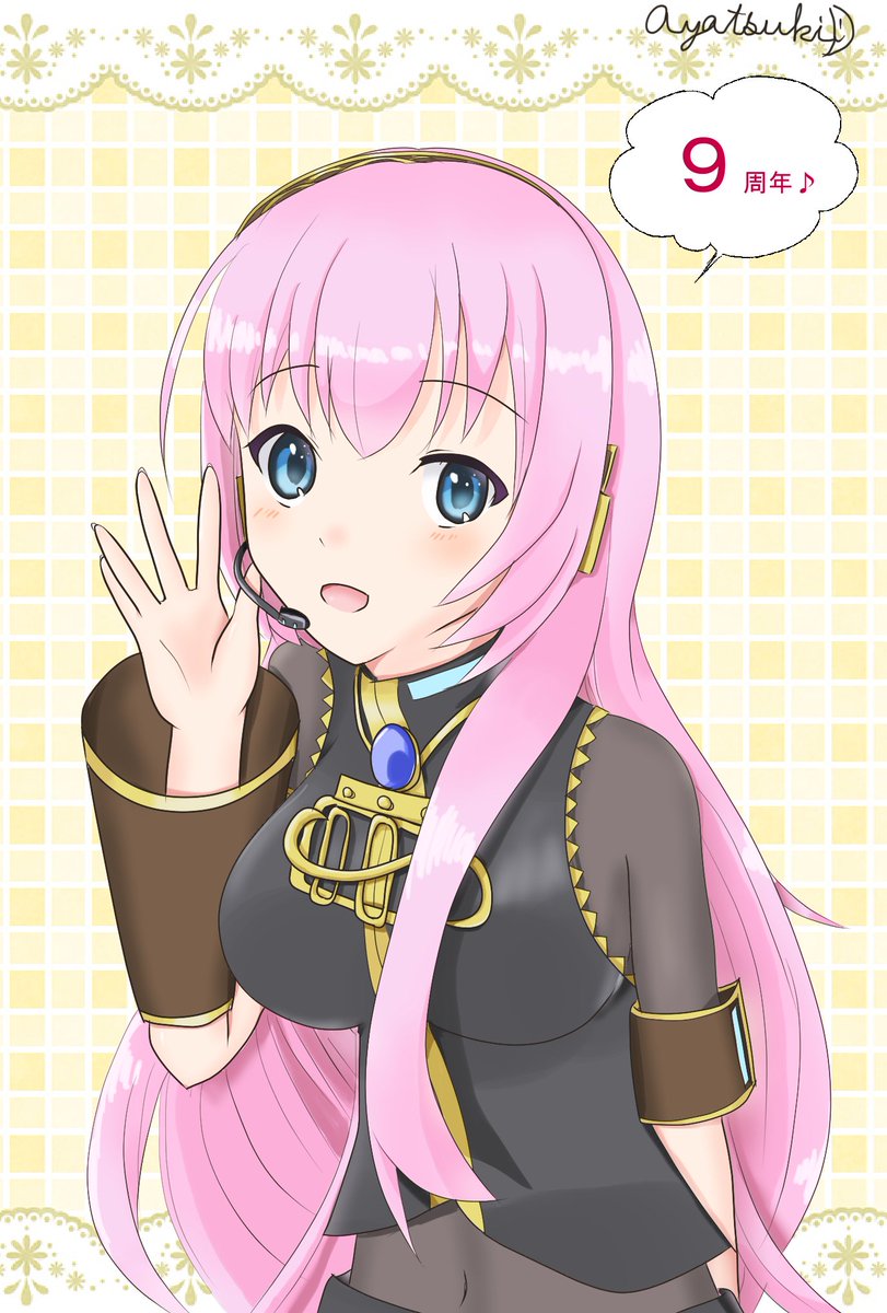 18年01月の記事 Route24