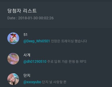 Deephwi_persCPP's tweet photo. @Deep_Whi0501 @dh01290510 @xxxxyubo 
세 분 당첨 축하드립니다! 30일에서 31일로 넘어가는 자정 사이에 뎀으로 팬인증 부탁드립니다:) https://t.co/Nltme6Nixw