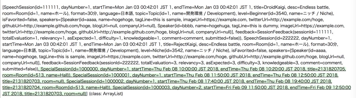 Takahirom On Twitter Rxjavaのassertvalueでリストのassertionerrorの時に人力でdiffチェックするの厳しかったんだけど このサイト便利 Google Diff Match Patchが便利 Https T Co Zy7bq6fiii Https T Co Lhyaqvrwo5