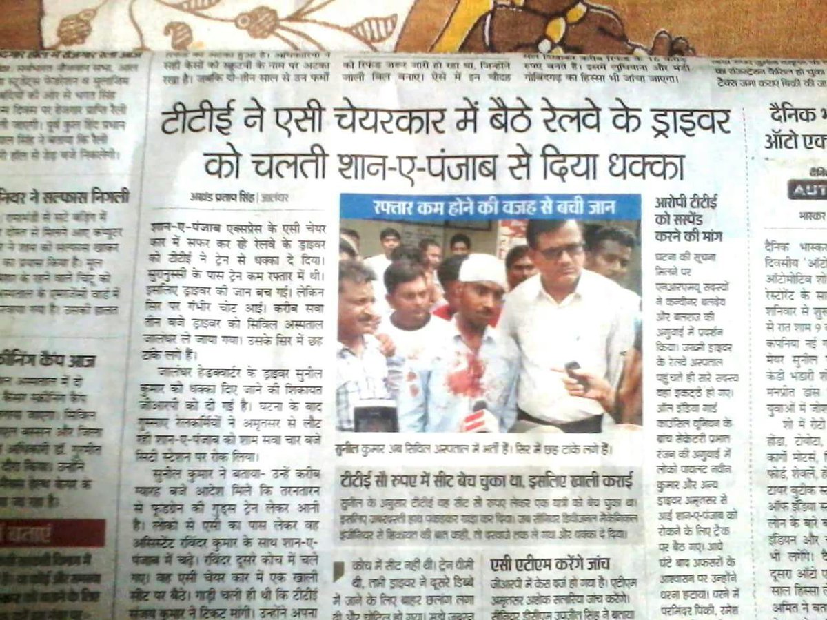 HariShankerPra9's tweet photo. Sir plz action@PiyushGoyal https://t.co/f0UtoDXSDA