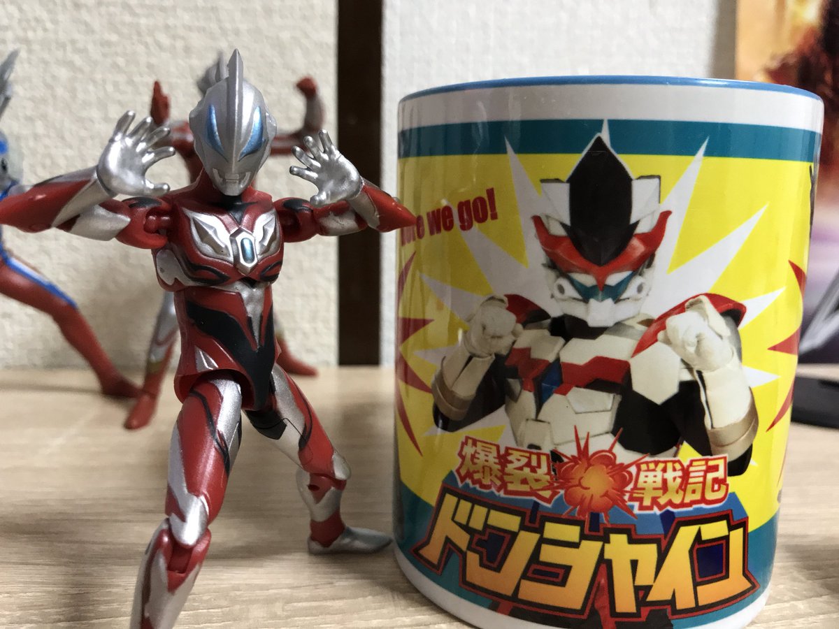 デラキラス در توییتر ドンドン 照らすぜ 爆裂戦記 ドンシャイン ウルトラマンジード 掌動 ウルトラマンvs5 ドンシャイン