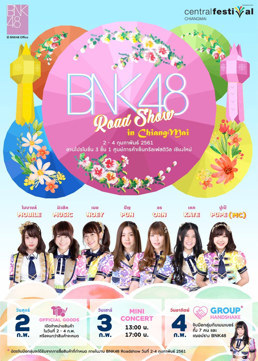 jabjubu's tweet photo. รับจองเข็มกลัด โอนทีหลัง
รับหิ้วของ+50บาท
ขายบัตรจับมือใบละ200บาท นัดรับหน้างานได้ 

ยืนยันตนได้ DMมาคุยกัน

#BNK48 #BNK48RoadShowinChiangMai #MobileBNK48 #MusicBNK48 #NoeyBNK48 #PunBNK48 #OrnBNK48 #KateBNK48 #PupeBNK48 #CherprangBNK48 #GroupHandshake #BNK48Market  #ตลาดนัดBNK48 https://t.co/Rod0XaNQ2X