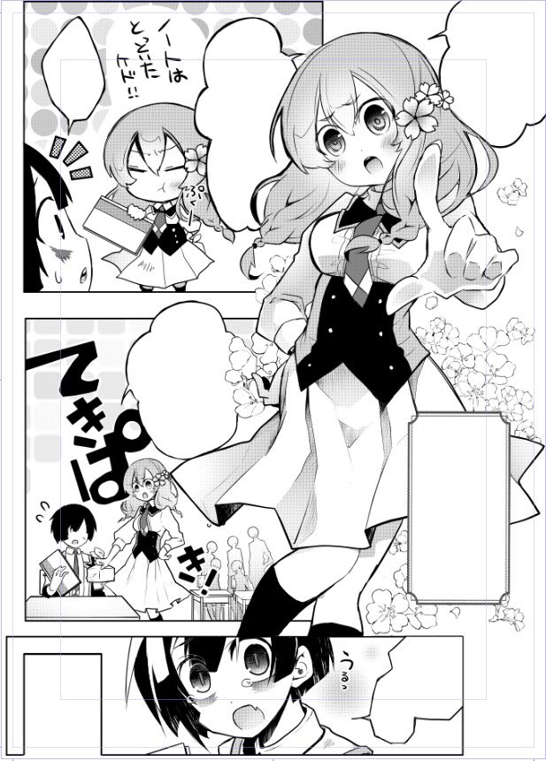 《欲暴と欲制の果てに、少年はーーーネムル…!?》 【ネムルナ‼︎】無料漫画アプリGANMA!にて、一般公開されました❗️人生初めての読切漫画が、連載となりました…✨✨ よろしくお願いします🙏✨