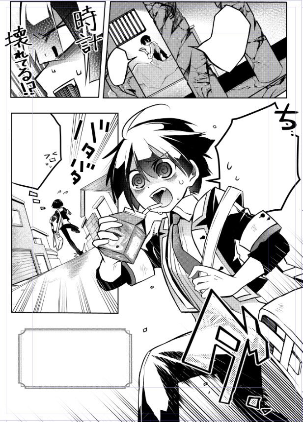 《欲暴と欲制の果てに、少年はーーーネムル…!?》 【ネムルナ‼︎】無料漫画アプリGANMA!にて、一般公開されました❗️人生初めての読切漫画が、連載となりました…✨✨ よろしくお願いします🙏✨