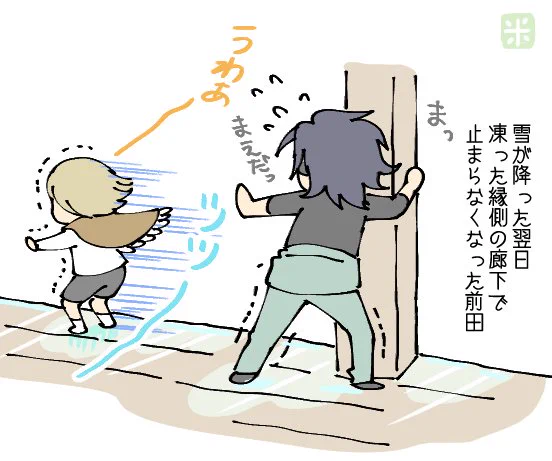 でんまえすけべ本の予約再開しました。昨晩品切れになってたみたいですみません。よろしくお願いします💪※リンク先R-18です(https://t.co/l9zj8SsnZS) 
