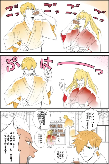 シャイニーブライド組また絡んでほしいなぁ 